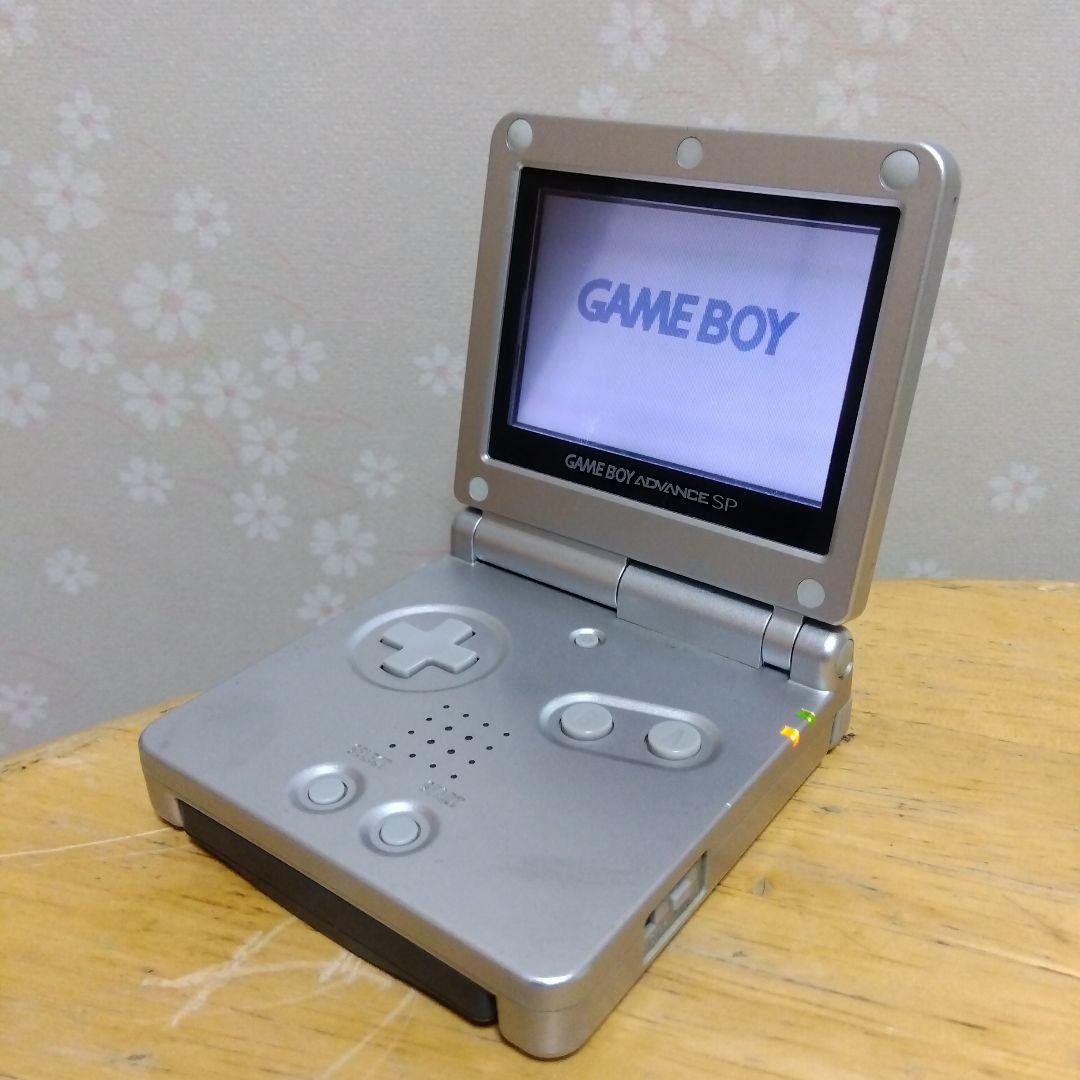 ゲームボーイアドバンスSP プラチナシルバー