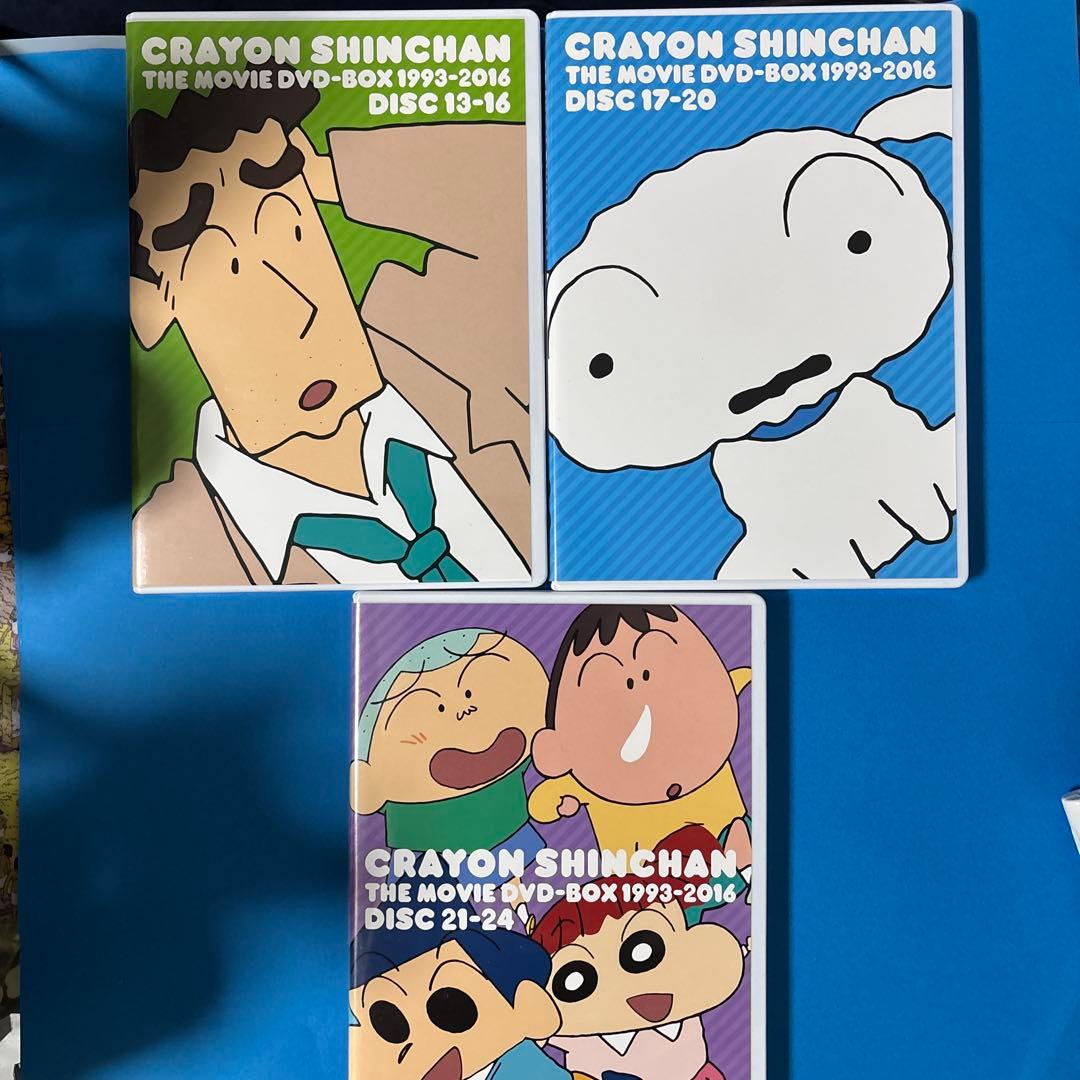 クレヨンしんちゃん DVD-BOX 1993-2016