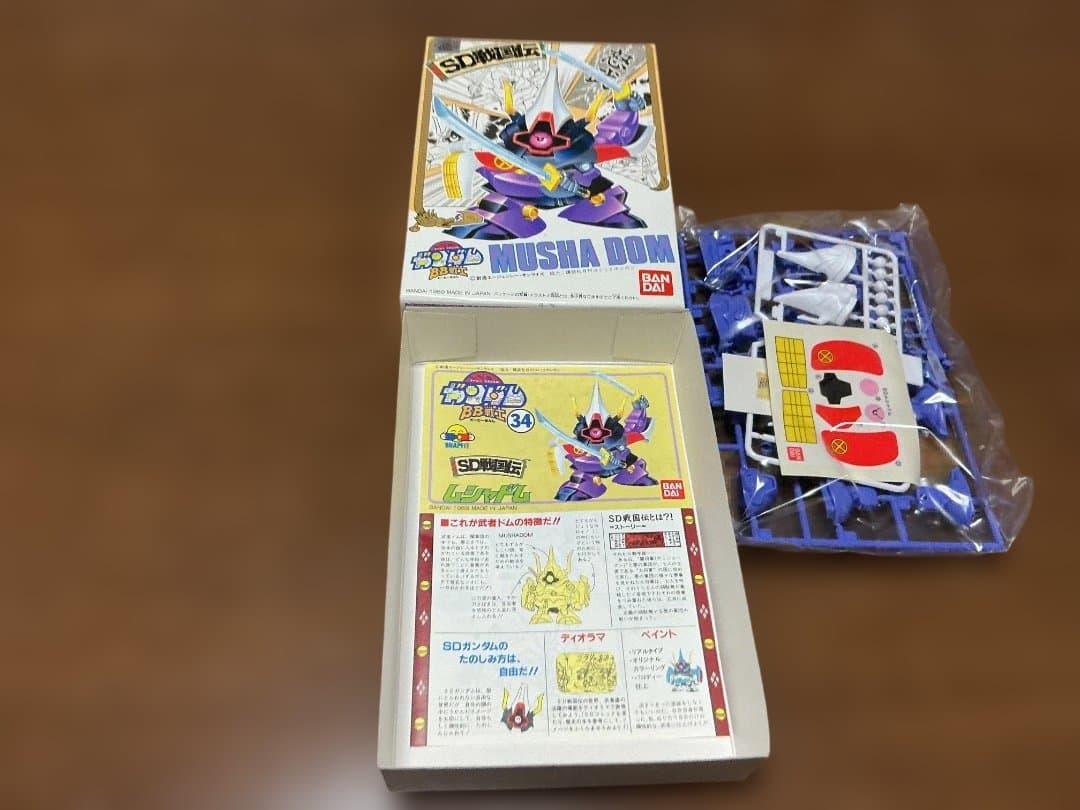 未組立　SD戦国伝　BB戦士　闇将軍、闇皇帝　他６体セット