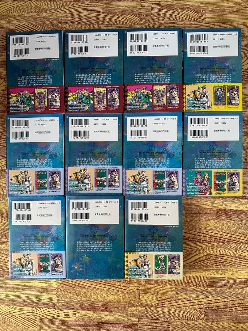 ジョジョの奇妙な冒険 全巻セット 50巻セット