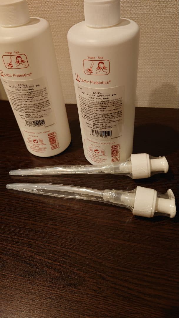 エラバシェ EPトマジェンヌ エクラトニック N pro 500ml 2本セット