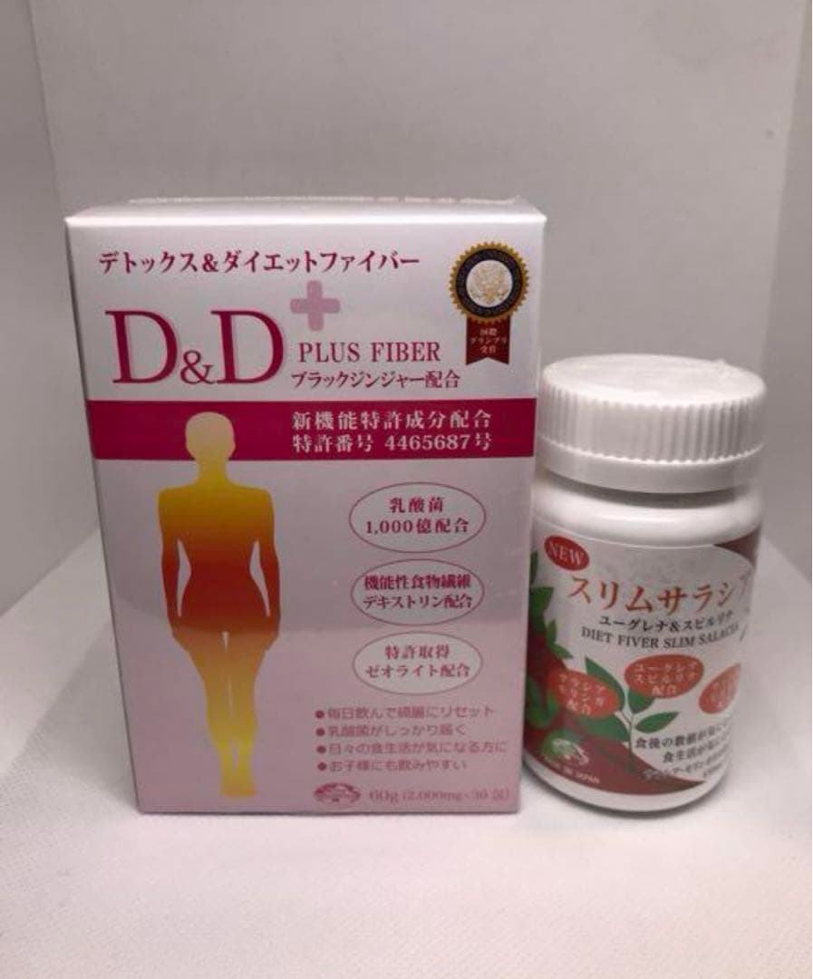 ダイエットサプリ D&D Plus Fiber