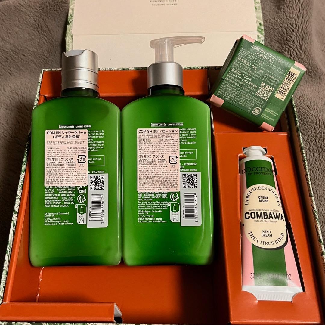 ロクシタン　コンバワ　シア　コンプリート　ハンドクリーム　ボディローション