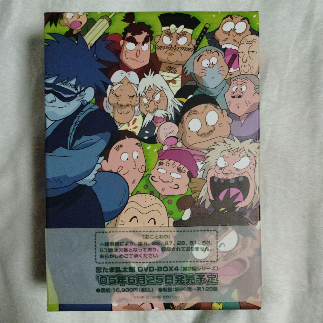 忍たま乱太郎　DVD-BOX3