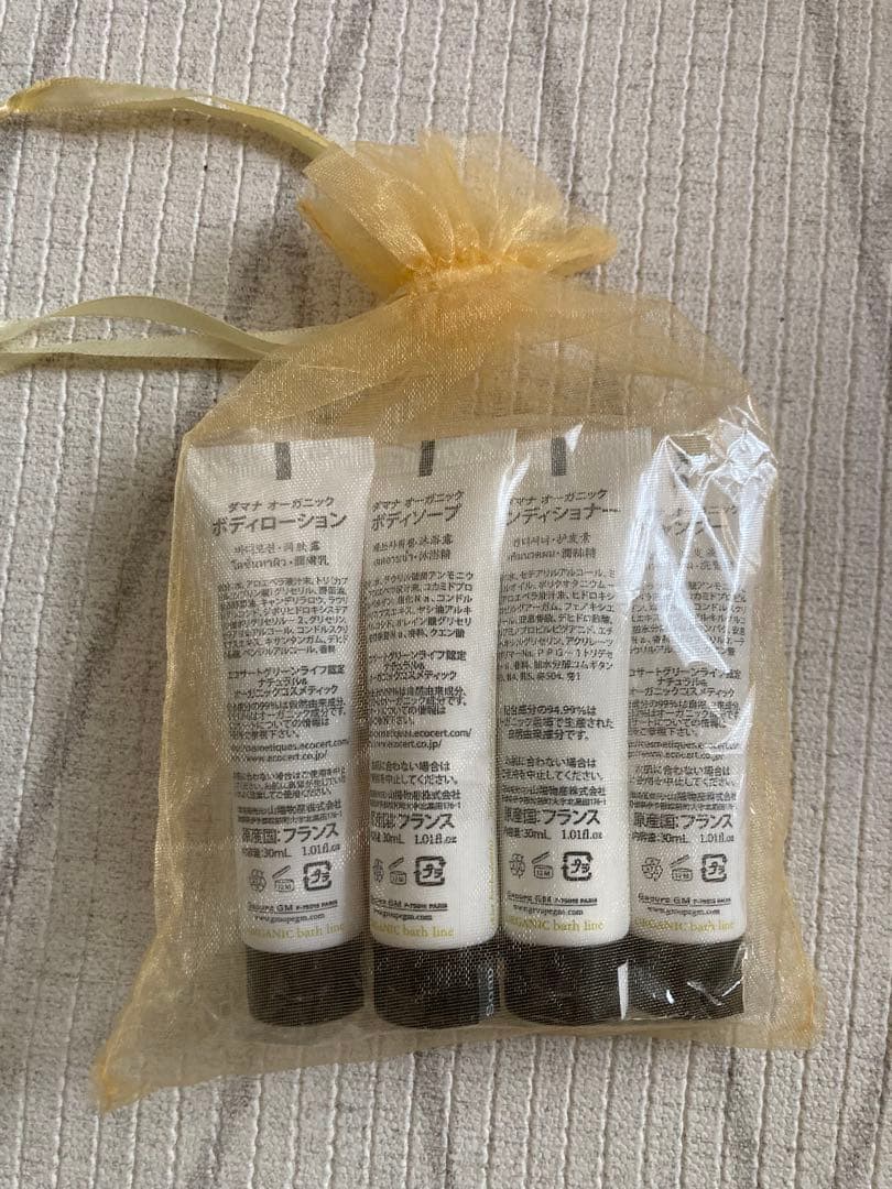 DAMANA トライアルセット 4点入り