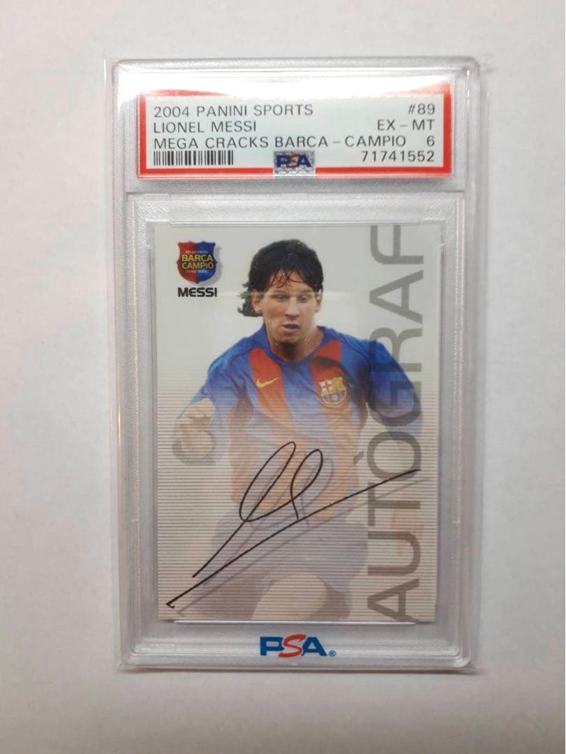 【PSA6】メッシ PANINI 04-05 ルーキーカード