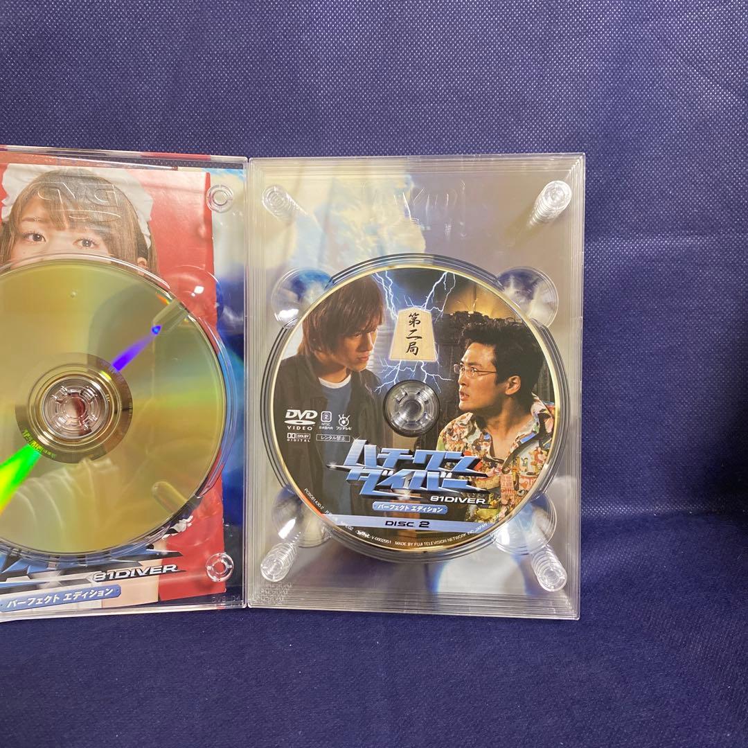 【特典完備】ハチワンダイバー パーフェクトエディション DVD-BOX〈7枚組〉