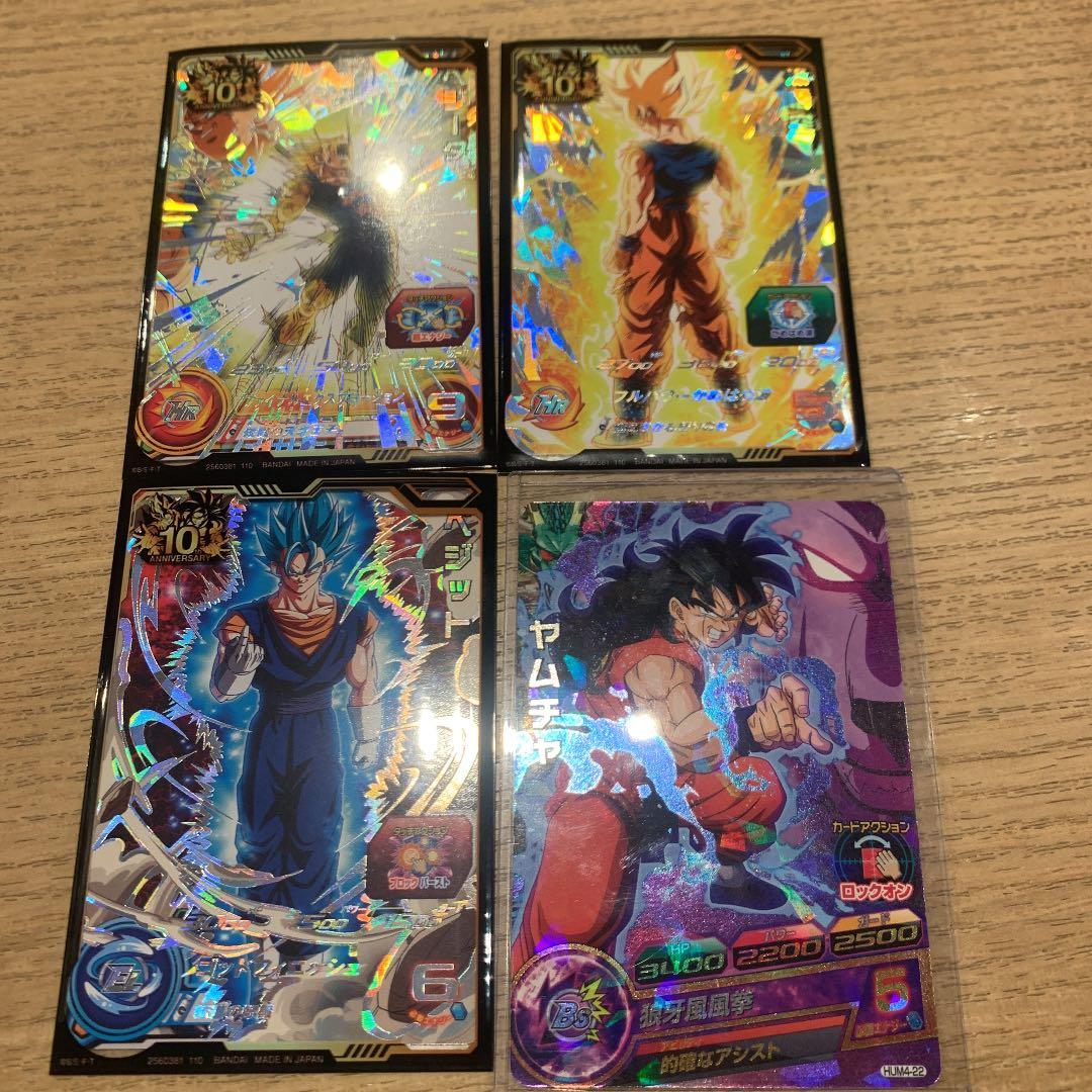 スーパードラゴンボールヒーローズ　4枚セット(ヤムチャ)