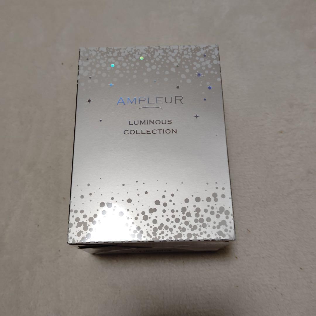 hy1867 アンプルール　ルミナス コレクション