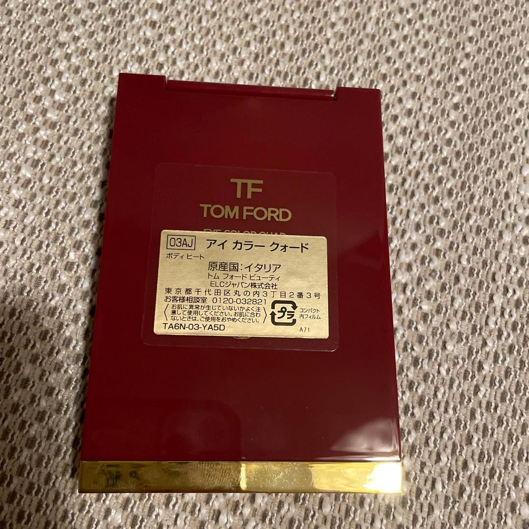 【新品・限定品】TOMFORD アイカラー クォード ボディヒート 03AJ
