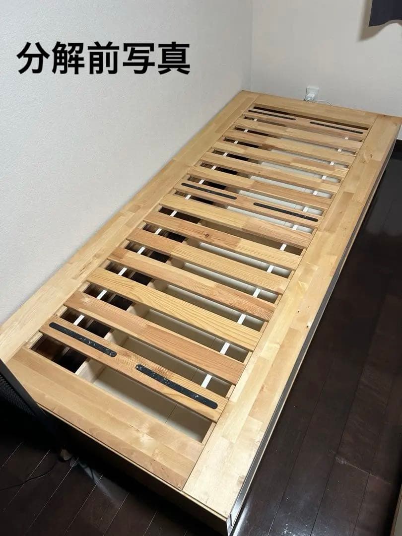 【引取りのみ】IKEA MANDAL マンダール シングル　イケア