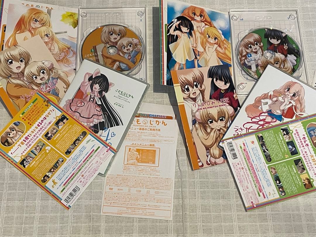 こどものじかん 全巻セット　初回版 BOX付き