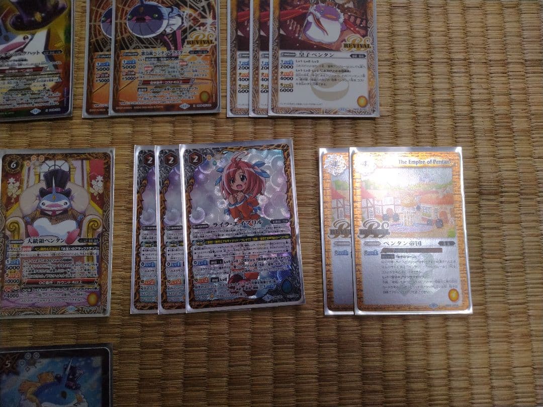 バトスピ　プレミアムバンダイまとめ売り