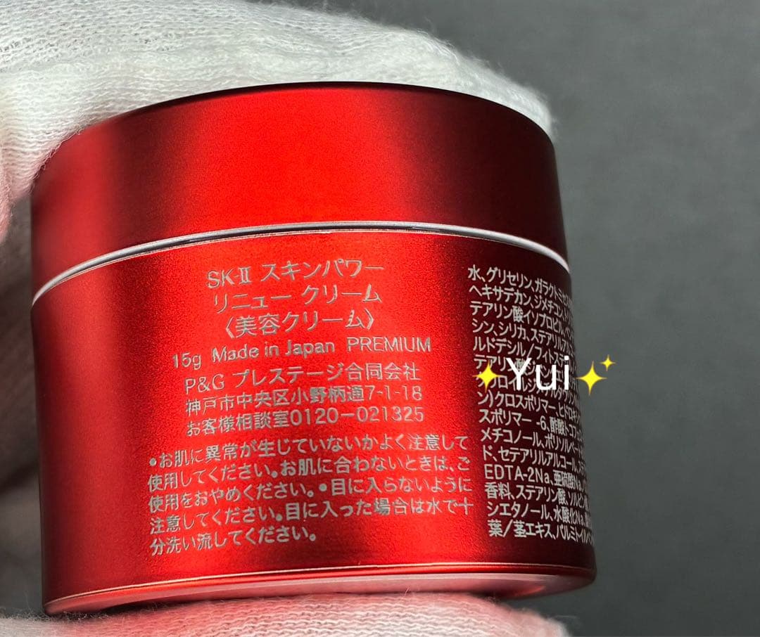 NEW*SK-II エスケーツー ピテラ エクスペリエンス キット新発売 2箱