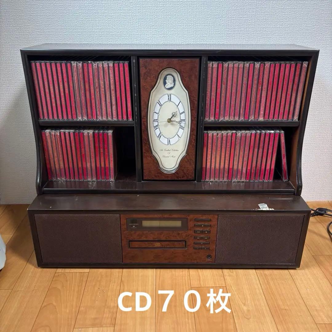 丸善創立125周年世界名曲大系 クラシックへの誘い CD・プレイヤー未開封あり