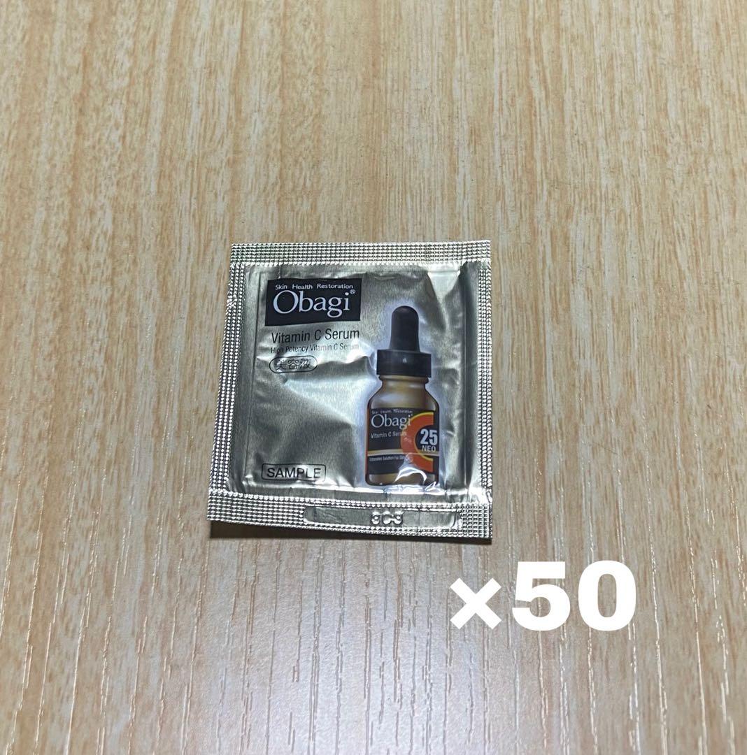 オバジ　C25セラム　ネオ　美容液　サンプル