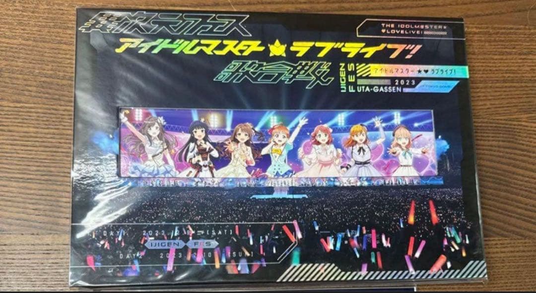 異次元フェス アイドルマスター★ ラブライブ!歌合戦 初回限定版 Blu-ra