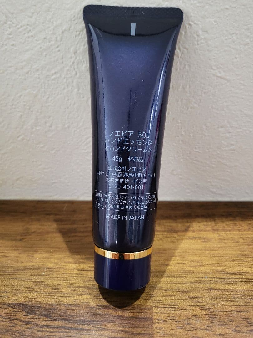 【未開封】ノエビア スペチアーレ 薬用ローション 200ml おまけ付き