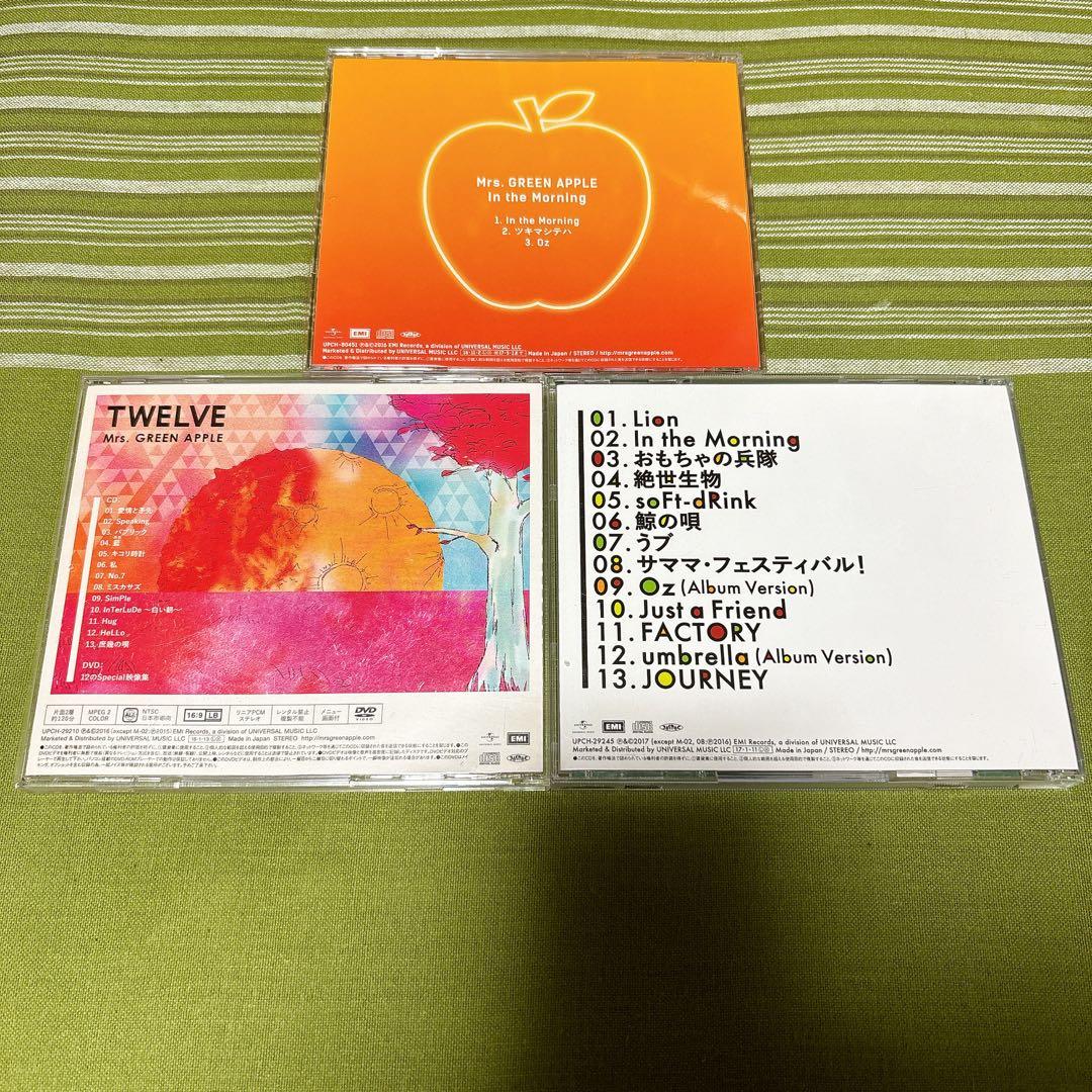 Mrs.GREEN APPLE CD 3枚セット