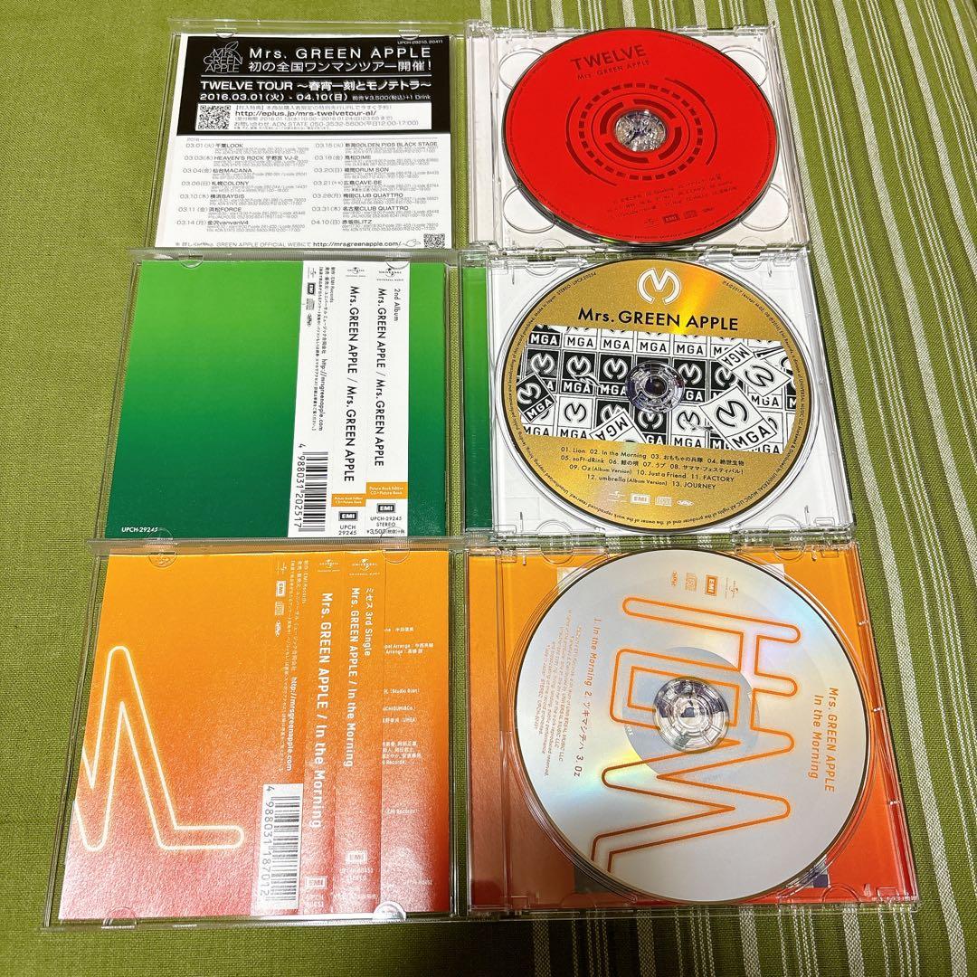 Mrs.GREEN APPLE CD 3枚セット