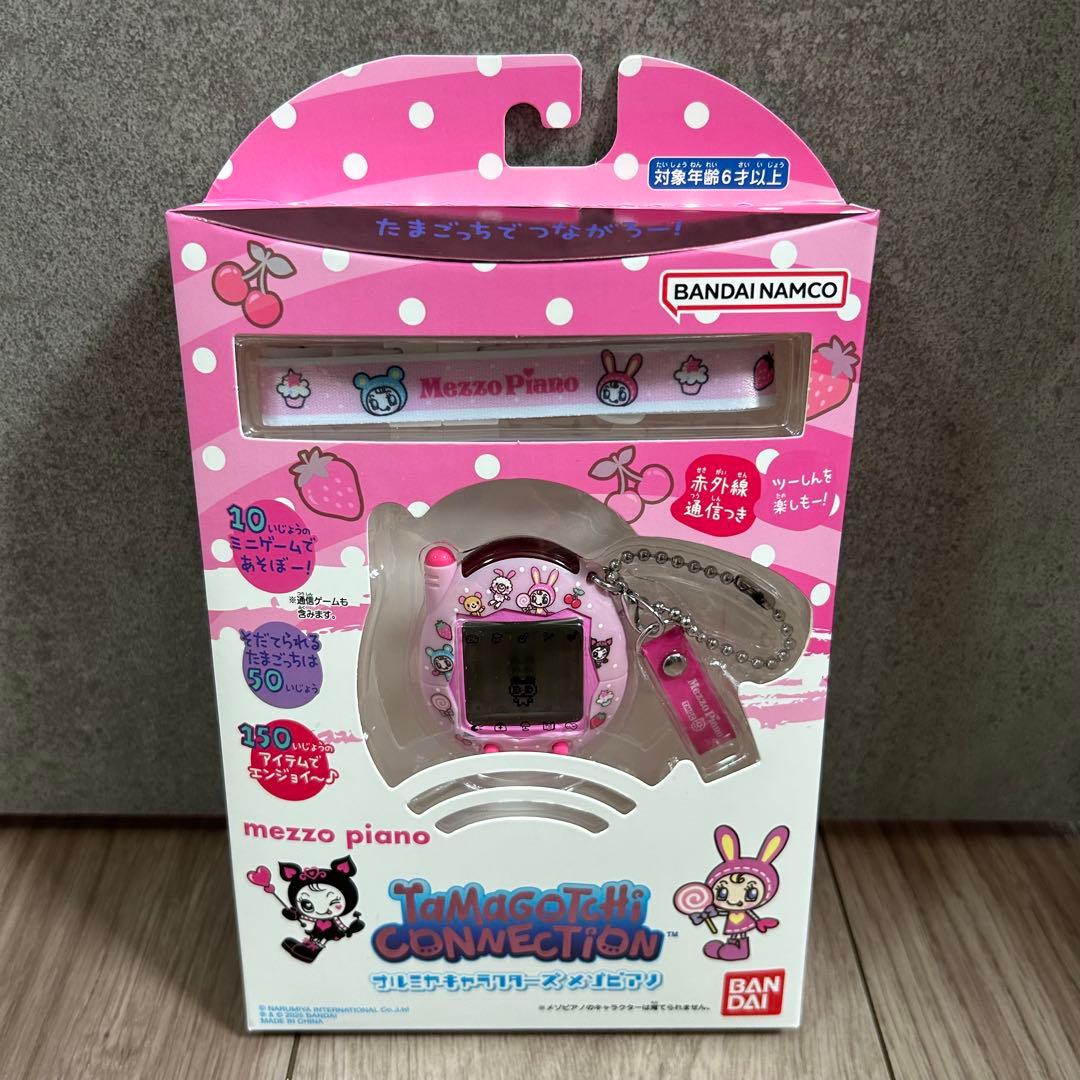 たまごっち　メゾピアノ　ナルミヤ