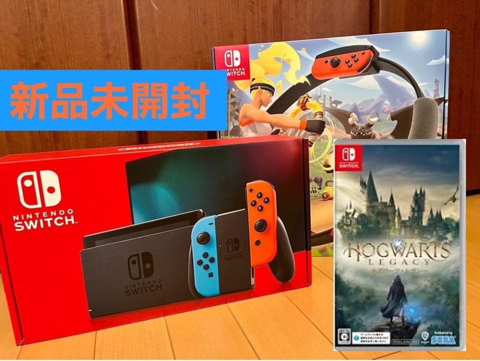 Switchリングフィットアドベンチャー セット+ ホグワーツ レガシー 通常版