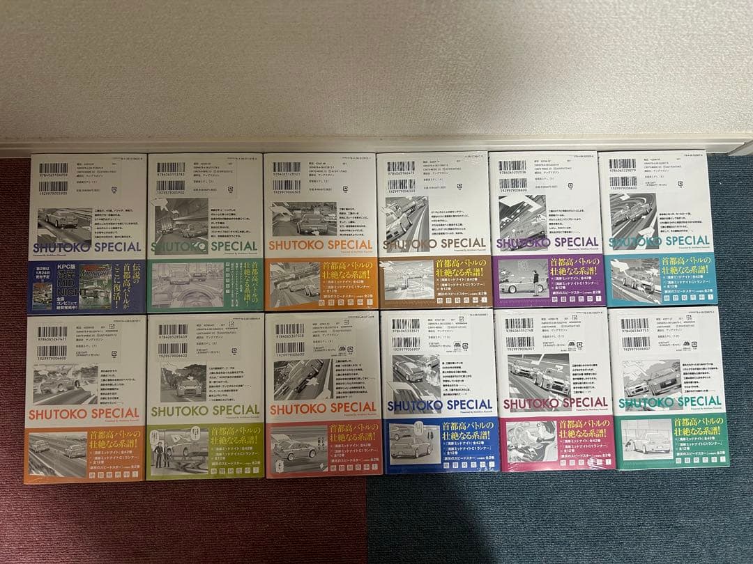 首都高SPL 全12巻 完結 初版セット ／ 楠みちはる (ヤンマガKC)