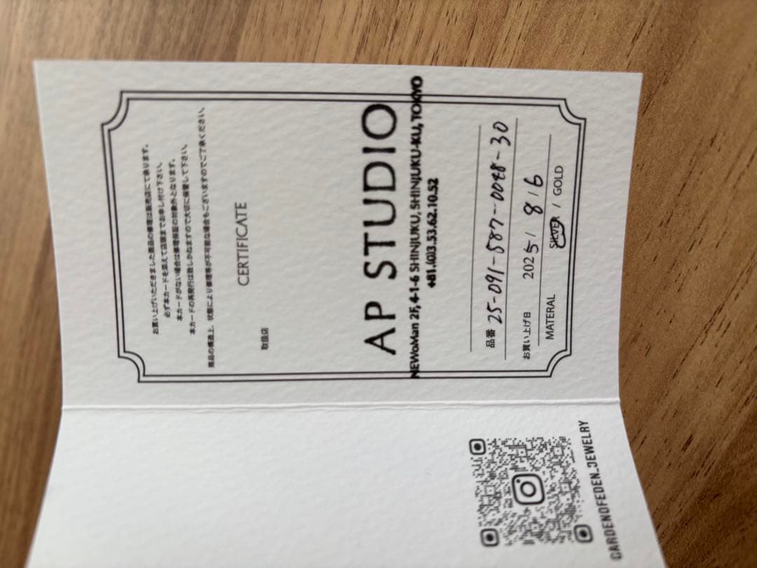 GARDEN OF EDEN バングル ガーデンオブエデン AP STUDIO