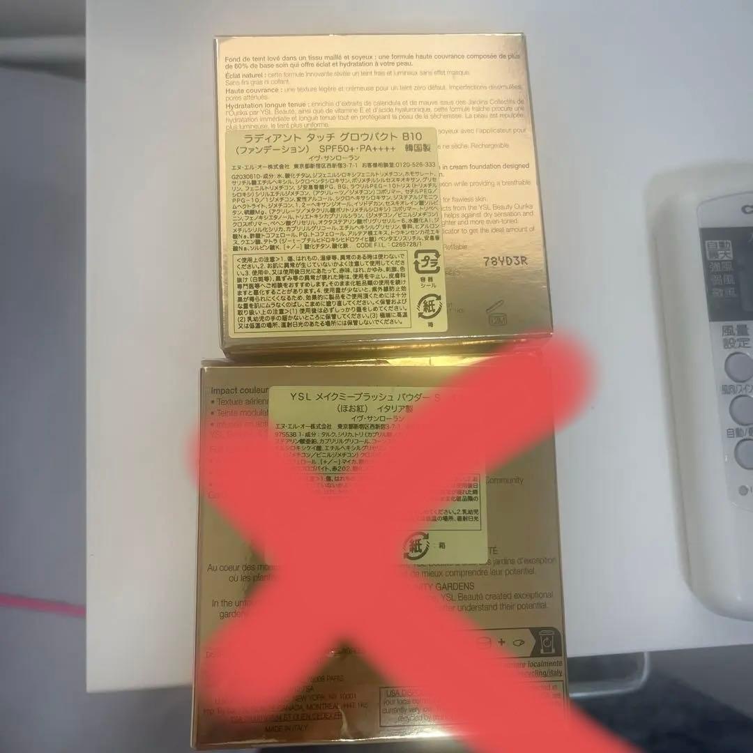 YVES SAINT LAURENT ファンデーション B10