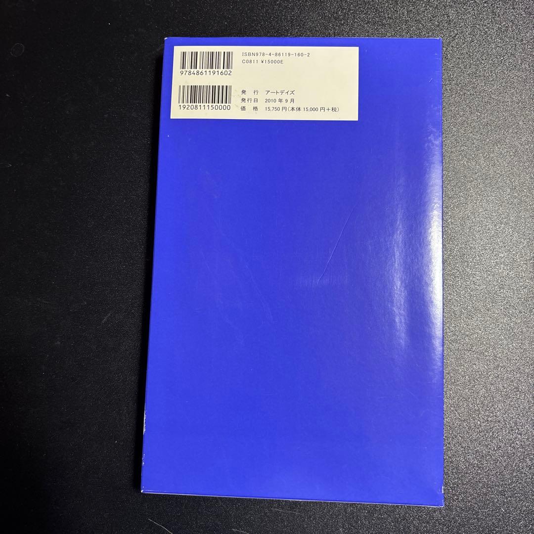 河合隼雄連続講演 こころを処方するユングの心理学 CD講座(全6巻)
