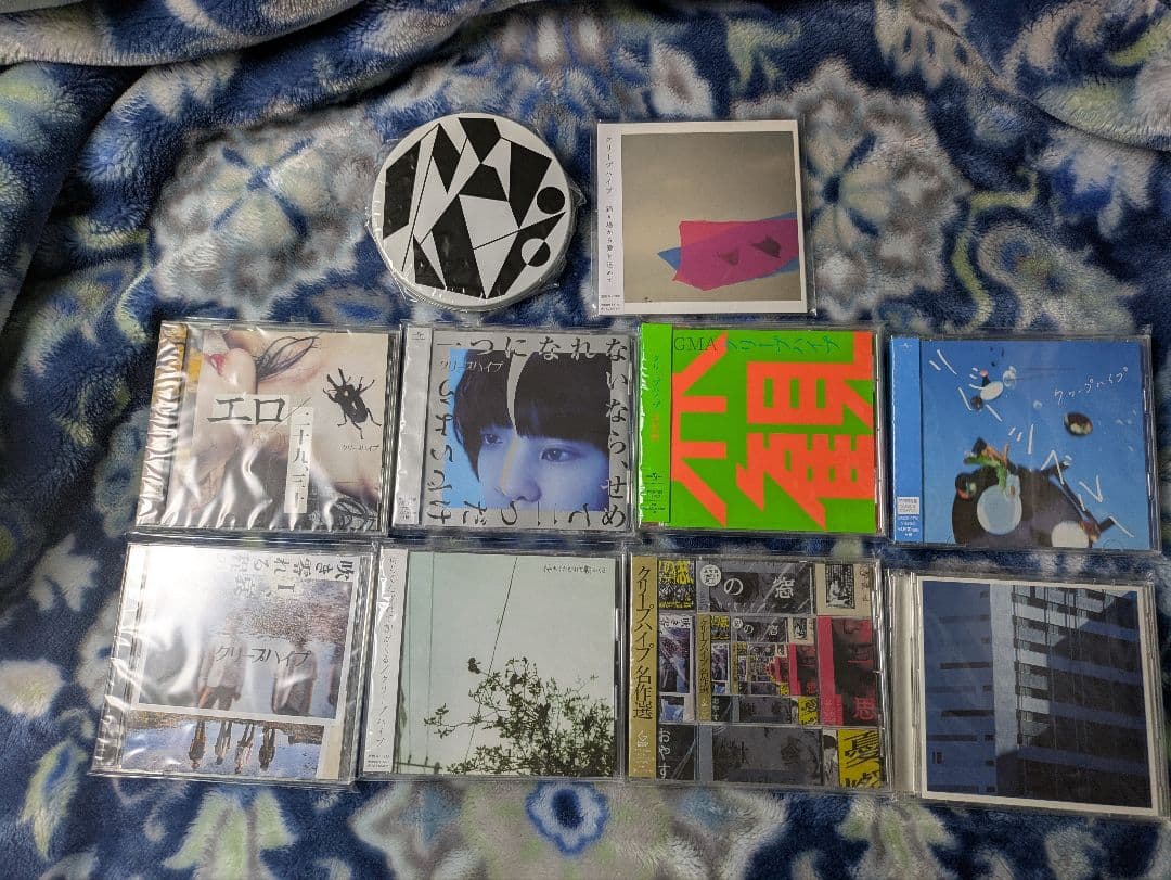 クリープハイプCD12枚セット 専用