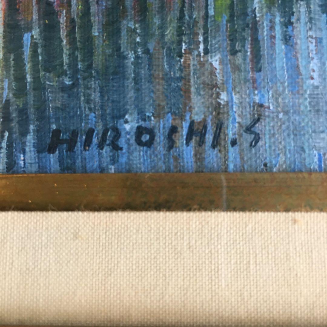 定岡　宏　シャトル