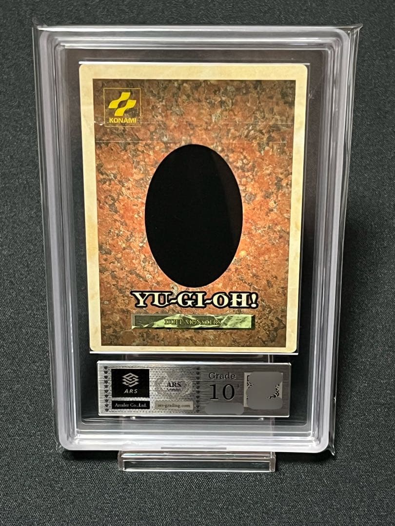 【ARS10+】GWセール　REBドラゴン　真紅眼の黒竜　ゲームボーイ　遊戯王