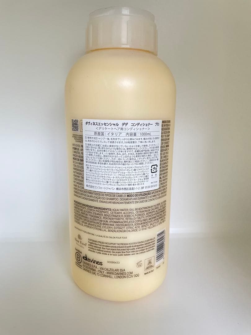 ダヴィネス デデ コンディショナー 1000ml