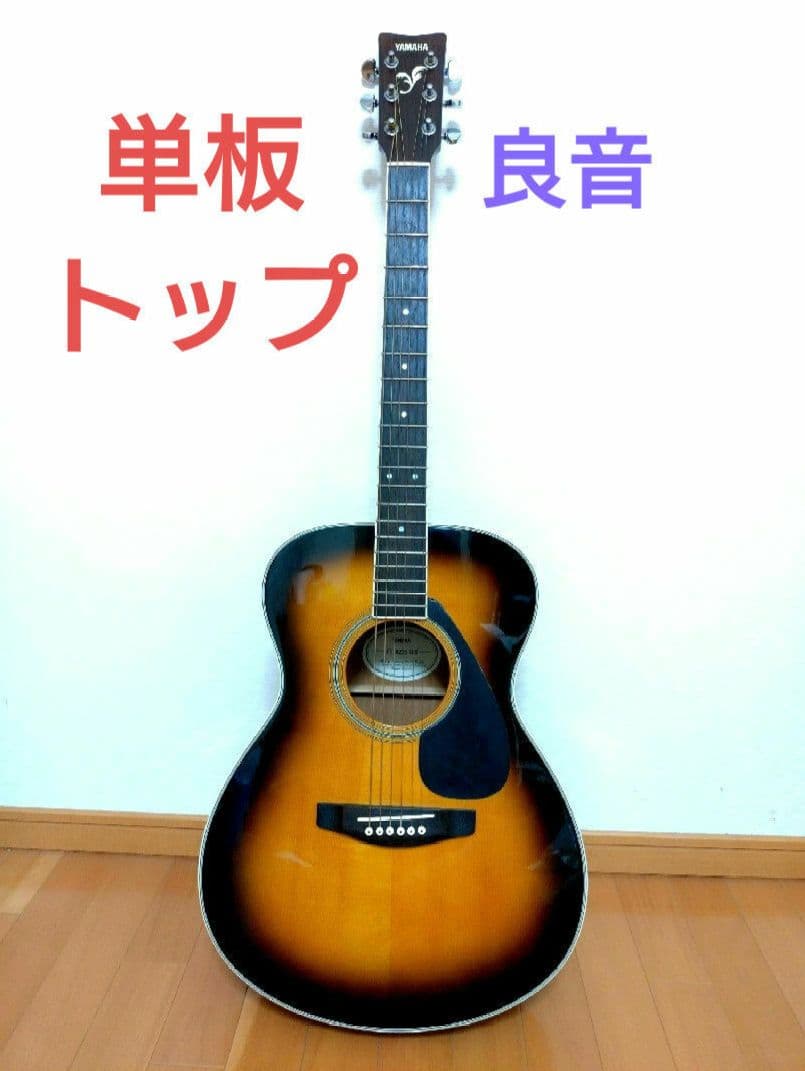 単板トップ　良音　YAMAHA 　FS-423S TBS