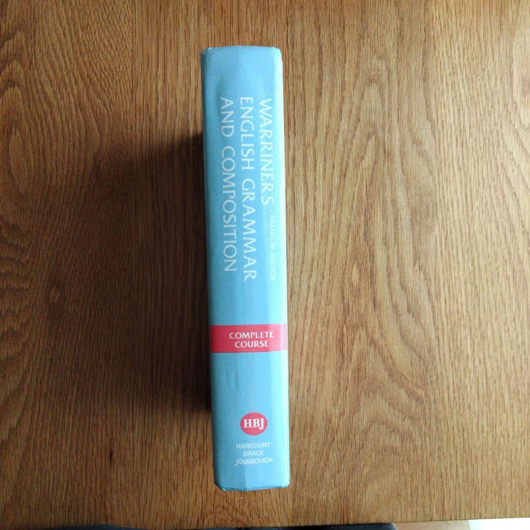 語学・辞書・学習参考書 Warriner's English Grammar & Composition