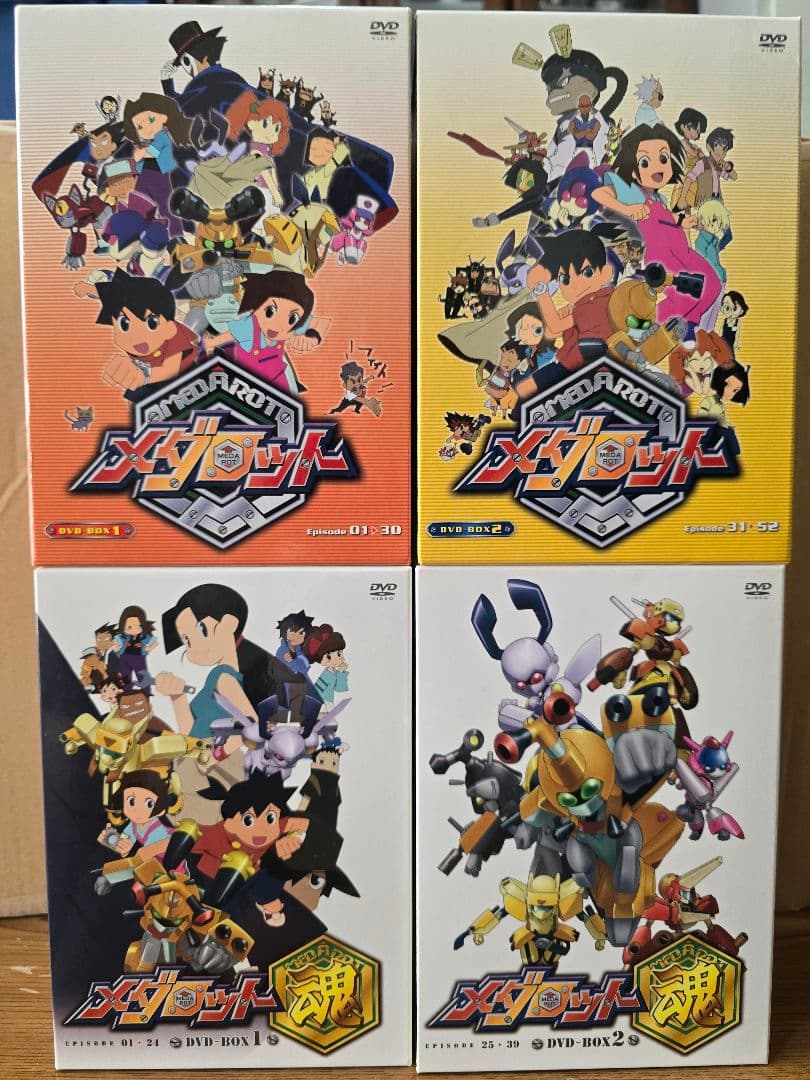 メダロット メダロット魂 DVD-BOX 全4箱セット