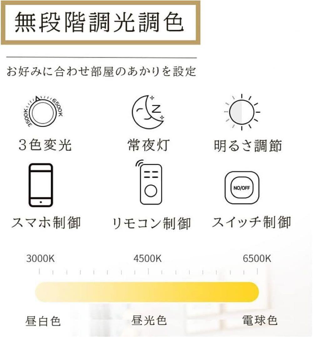 おしゃれ‼️北欧シーリングライト リモコン付