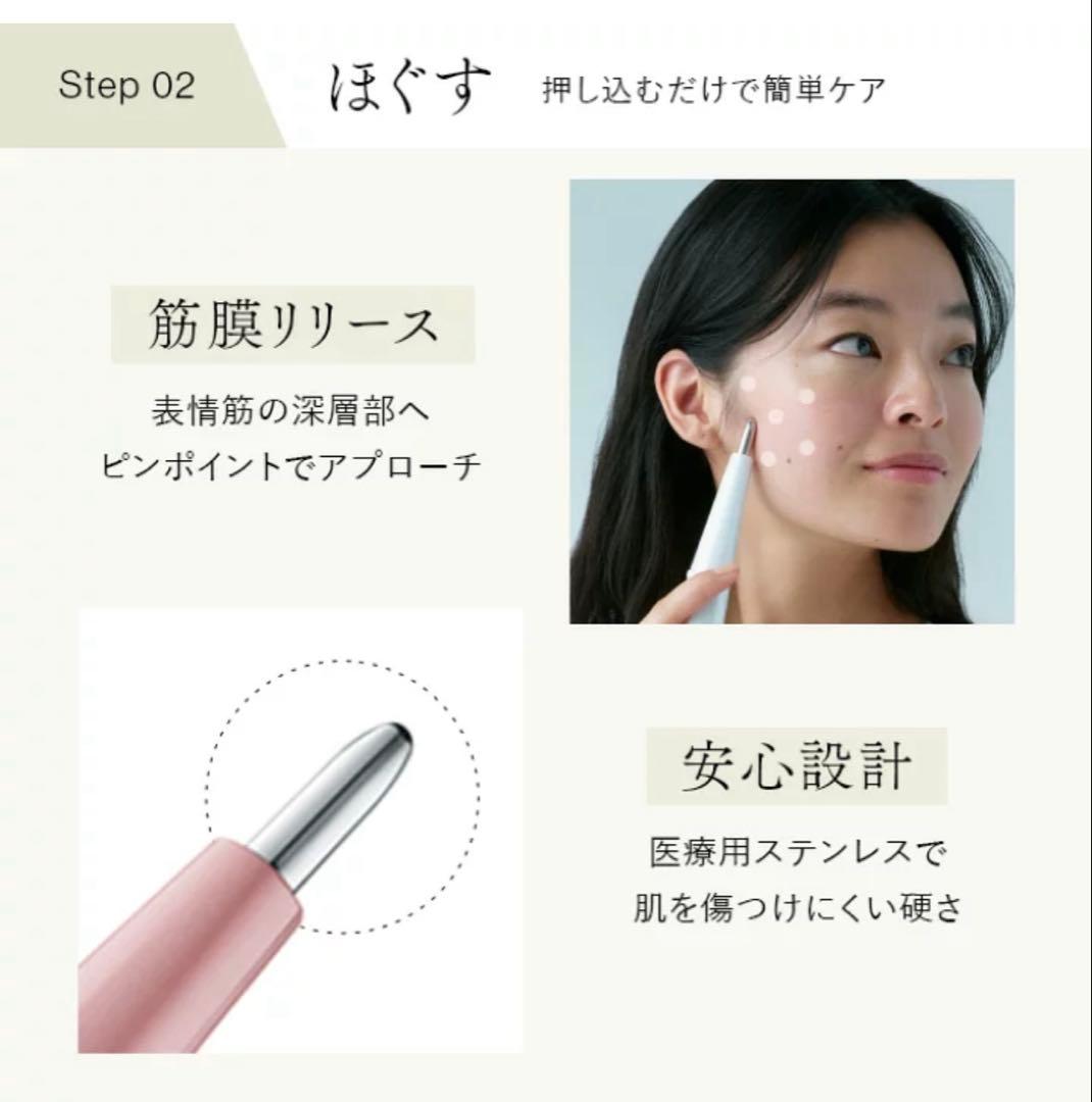 ステラボーテ ビューティフェイススティックS