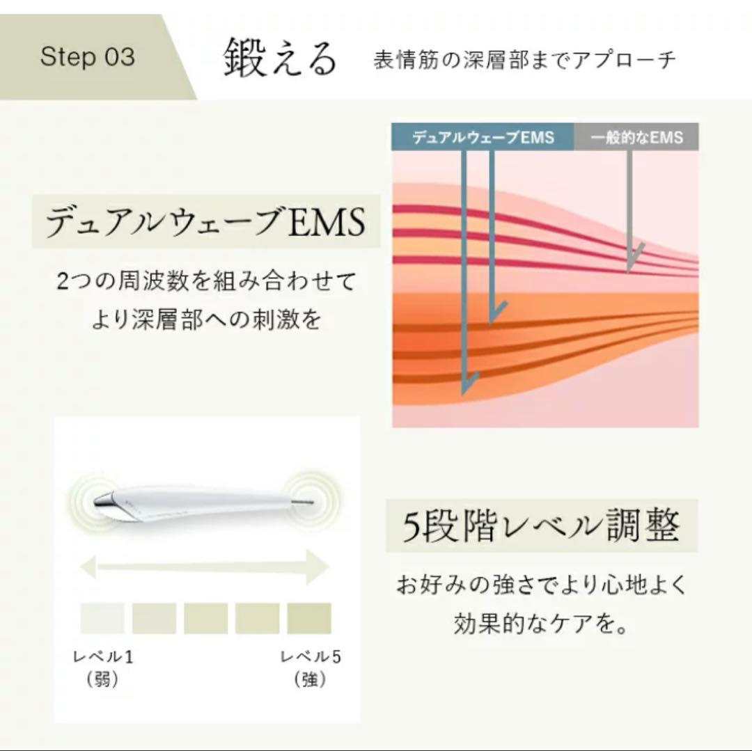 ステラボーテ ビューティフェイススティックS