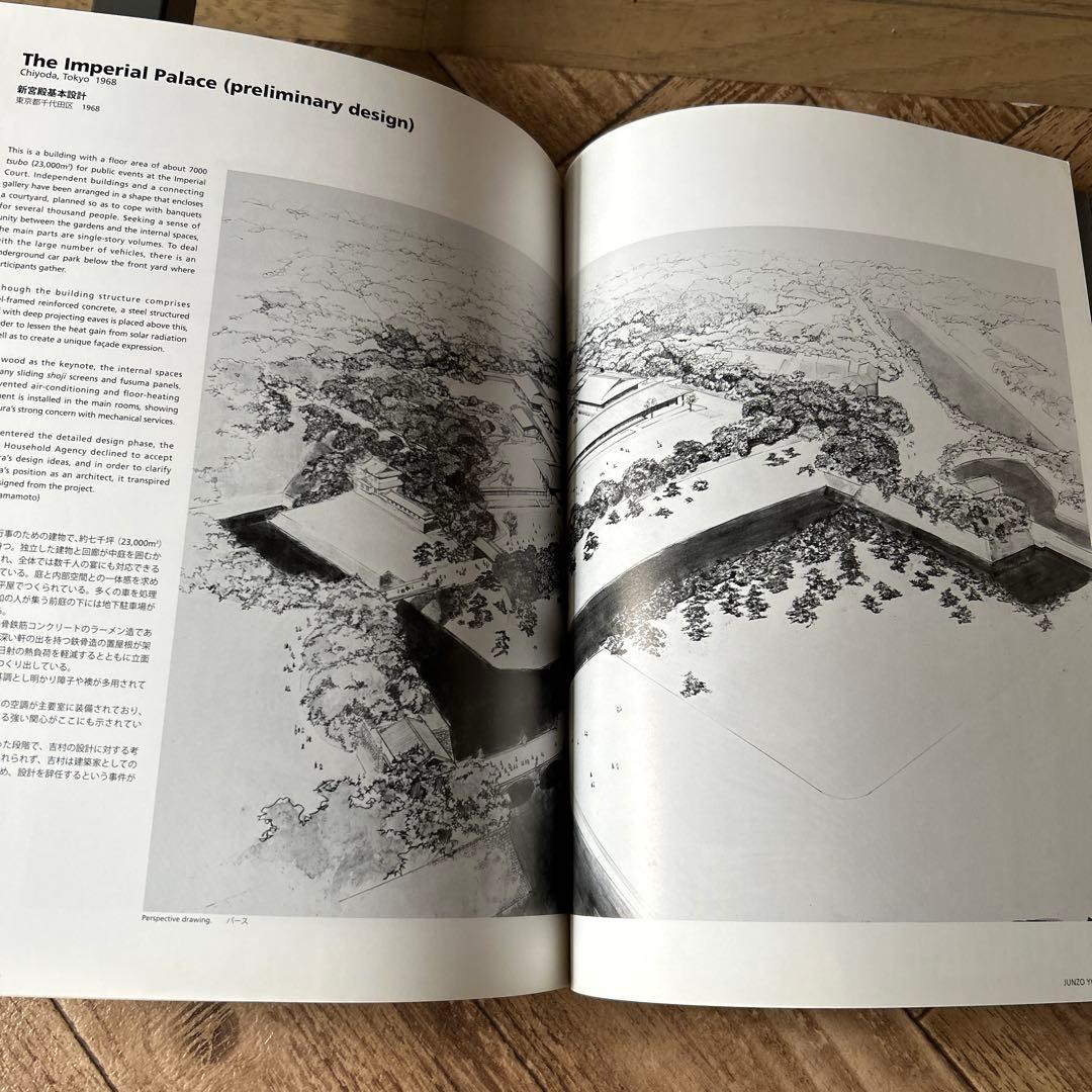 破格JunzoYoshimura Architecture Exhibition