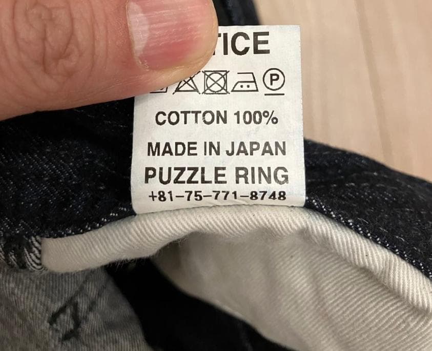 ササフラス　フォールリーフガーデナーパンツ　Lサイズ　デニム