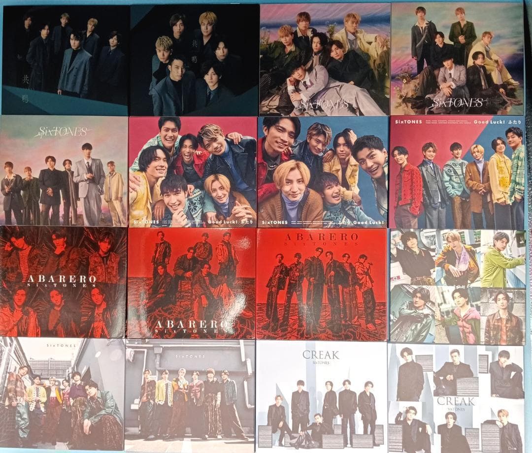 SixTONES　CD　全アルバム　全シングル　コンプリート　 セット まとめて