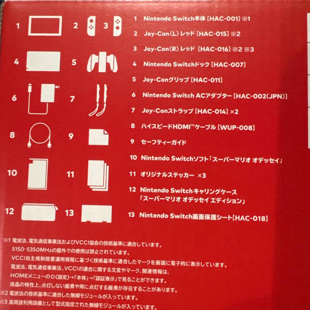 Nintendo Switch 本体 赤