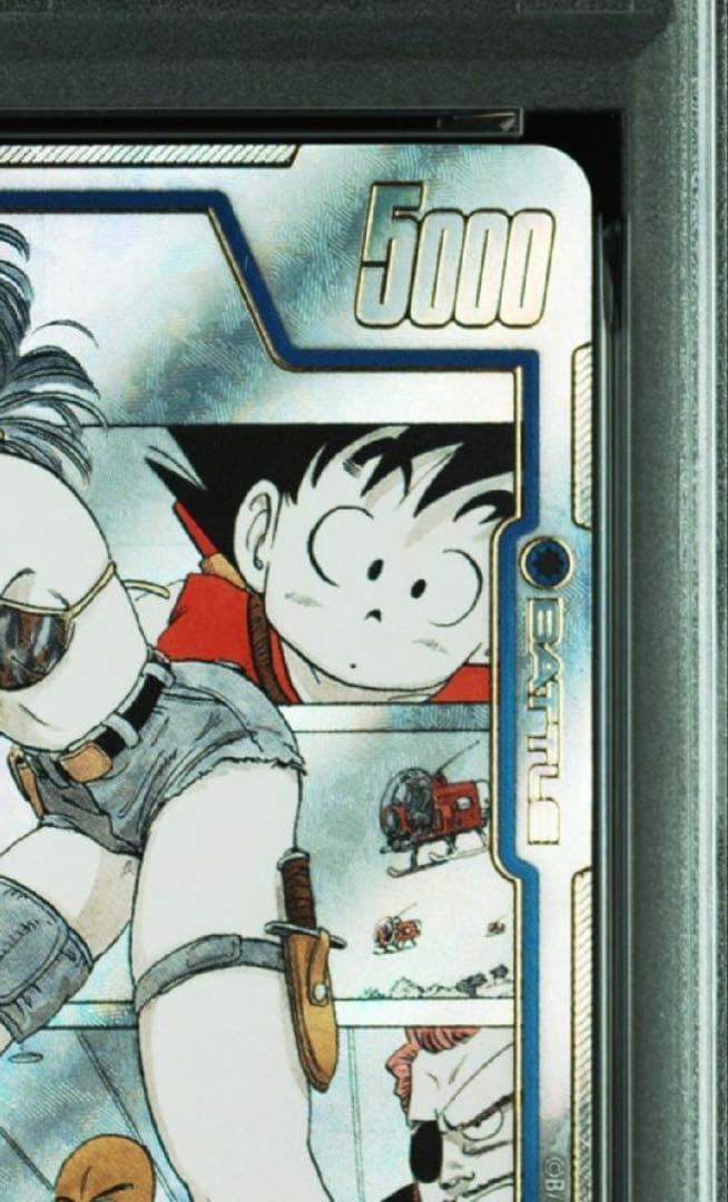 【PSA10】DBS SB01 ブルマ マンガブースター 即購入可能