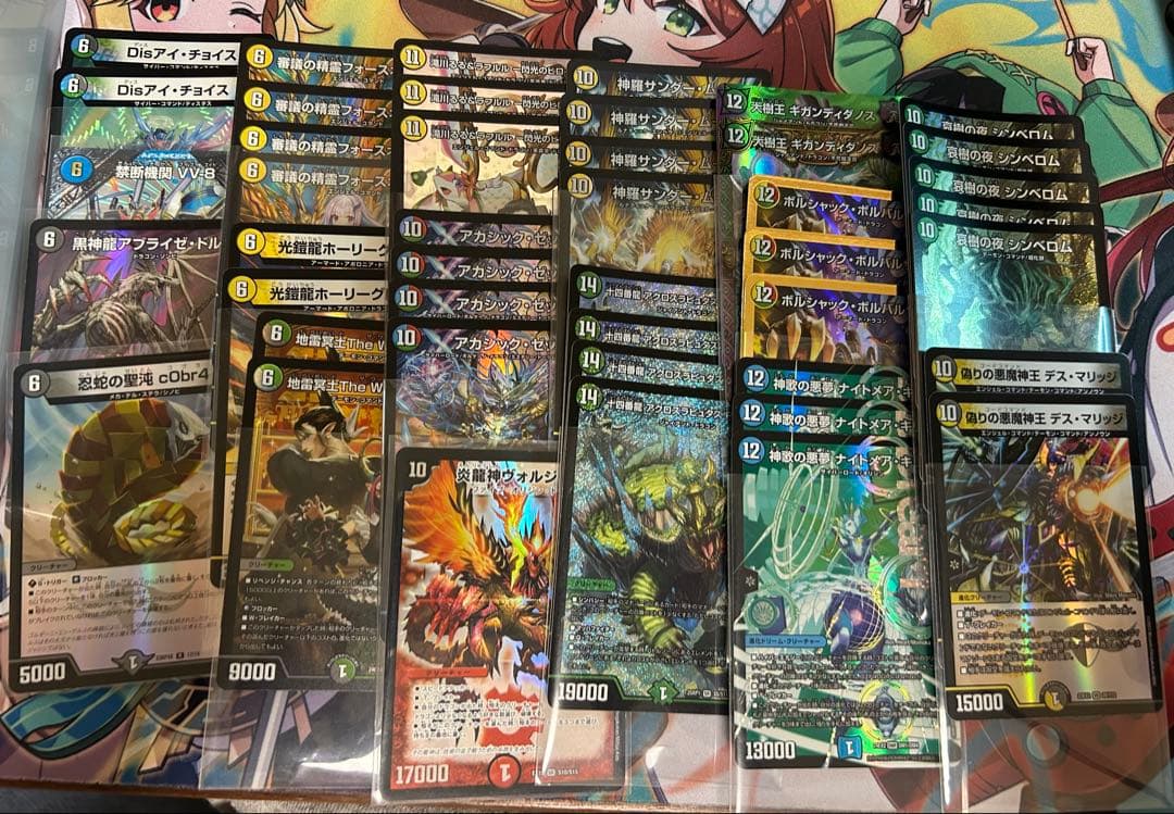 デュエマ引退品