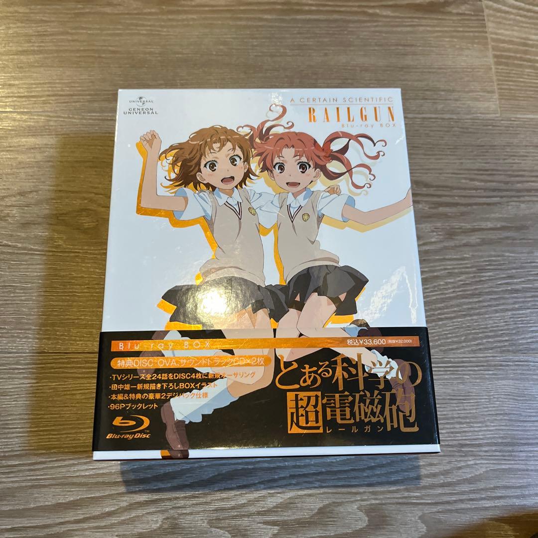 とある科学の超電磁砲(レールガン) Blu-ray BOX〈初回限定生産・5枚…