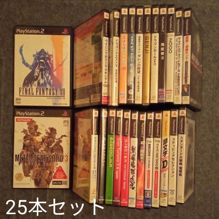 【値下げ】PS2ソフト25本セット