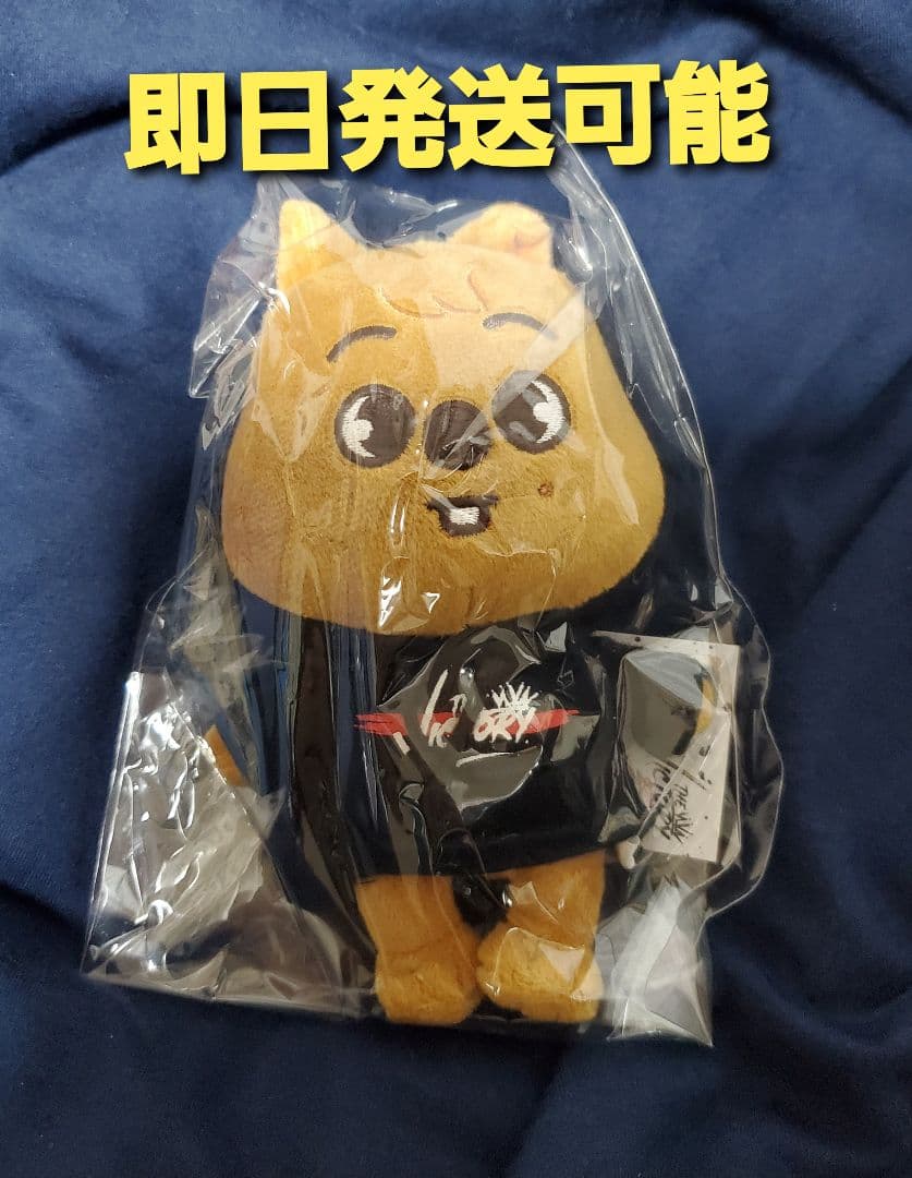 スキズ　公式　ハンクォッカ　ミニぬいぐるみ