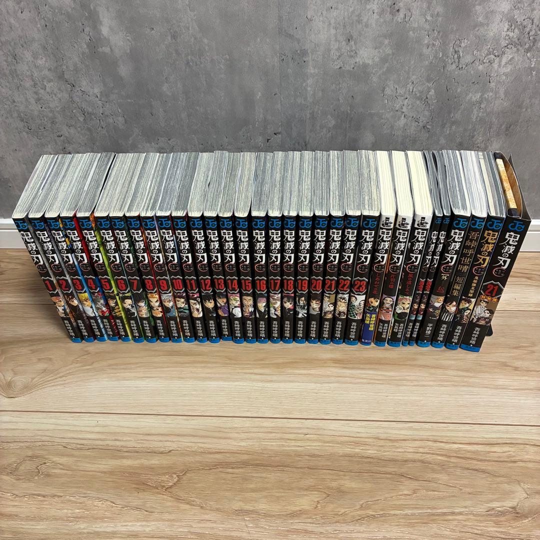 【漫画全巻】鬼滅の刃漫画、小説セット